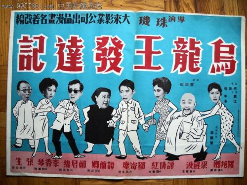 怎么买假的台湾实践大学文凭毕业证